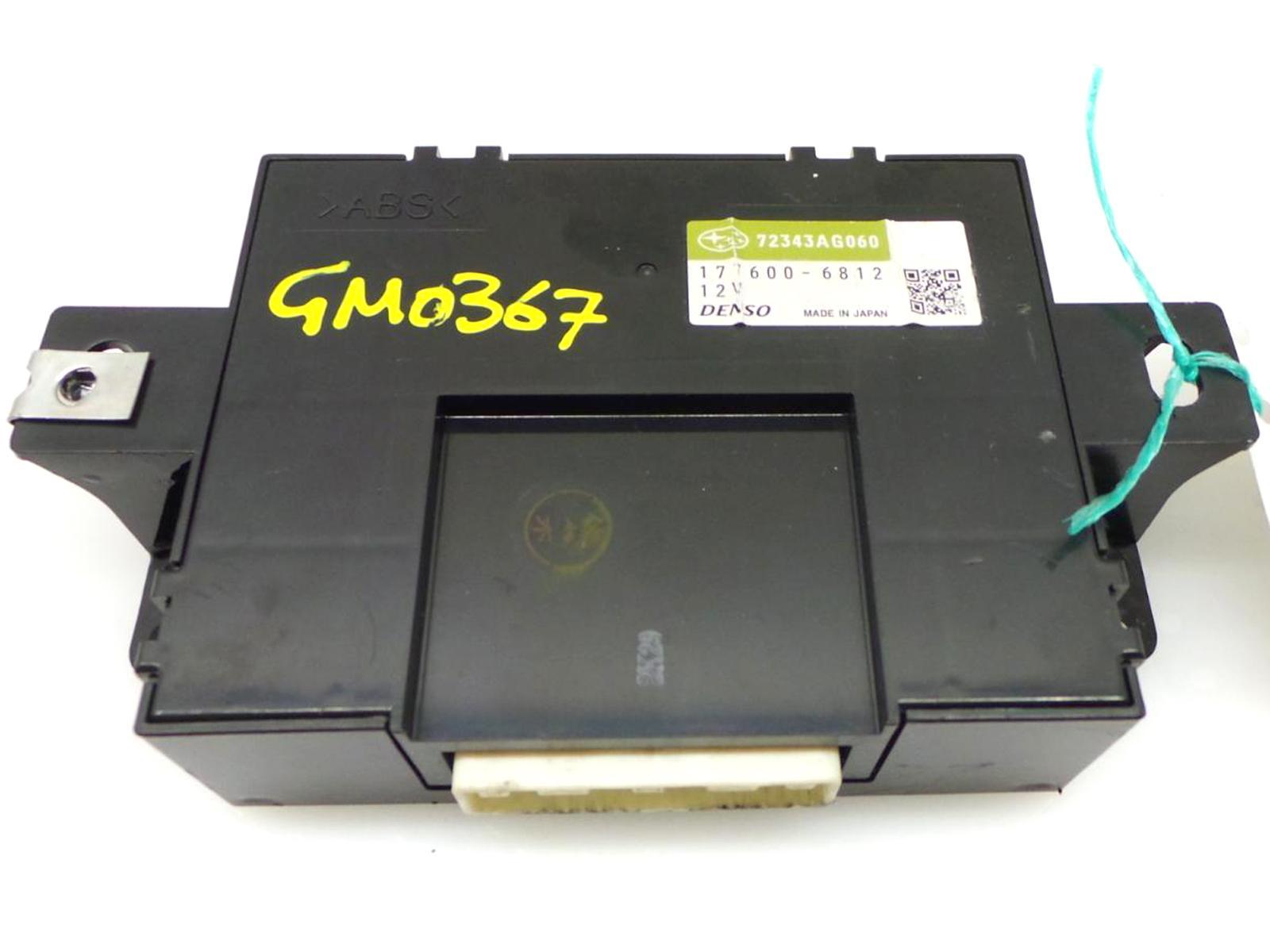 View Auto part ECU SUBARU OUTBACK 2008