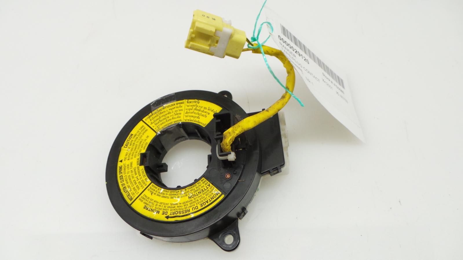 View Auto part Rotary Coupling FORD RANGER 2001