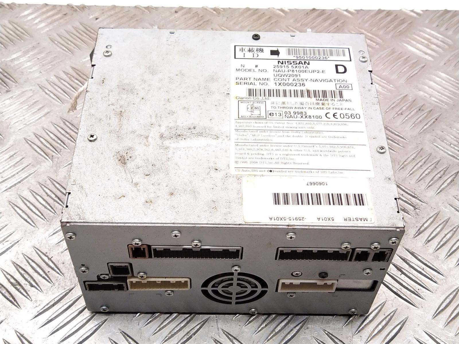 View Auto part CD Changer NISSAN NAVARA 2012