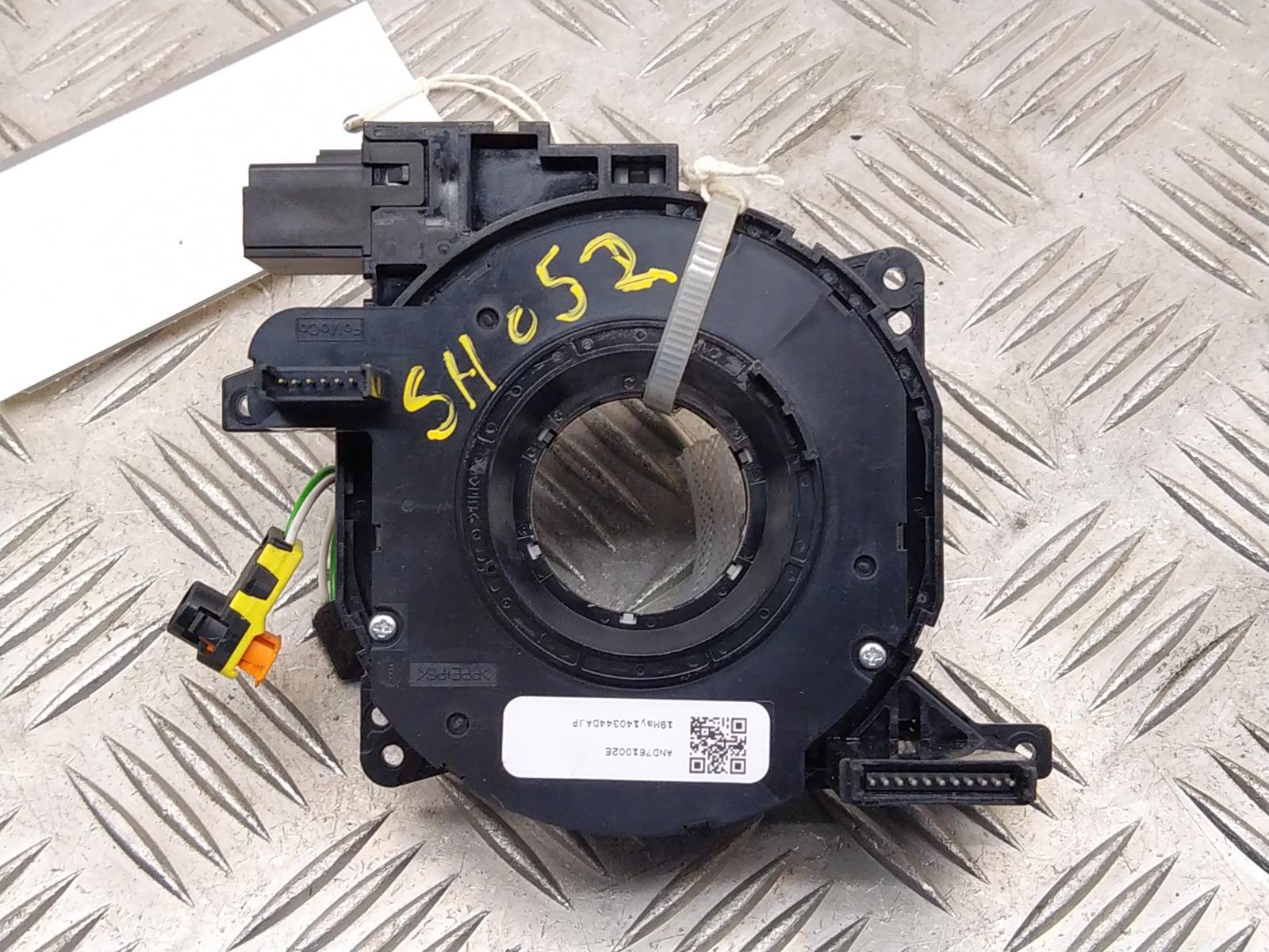 View Auto part Rotary Coupling LAND ROVER RANGE ROVER VELAR 2019
