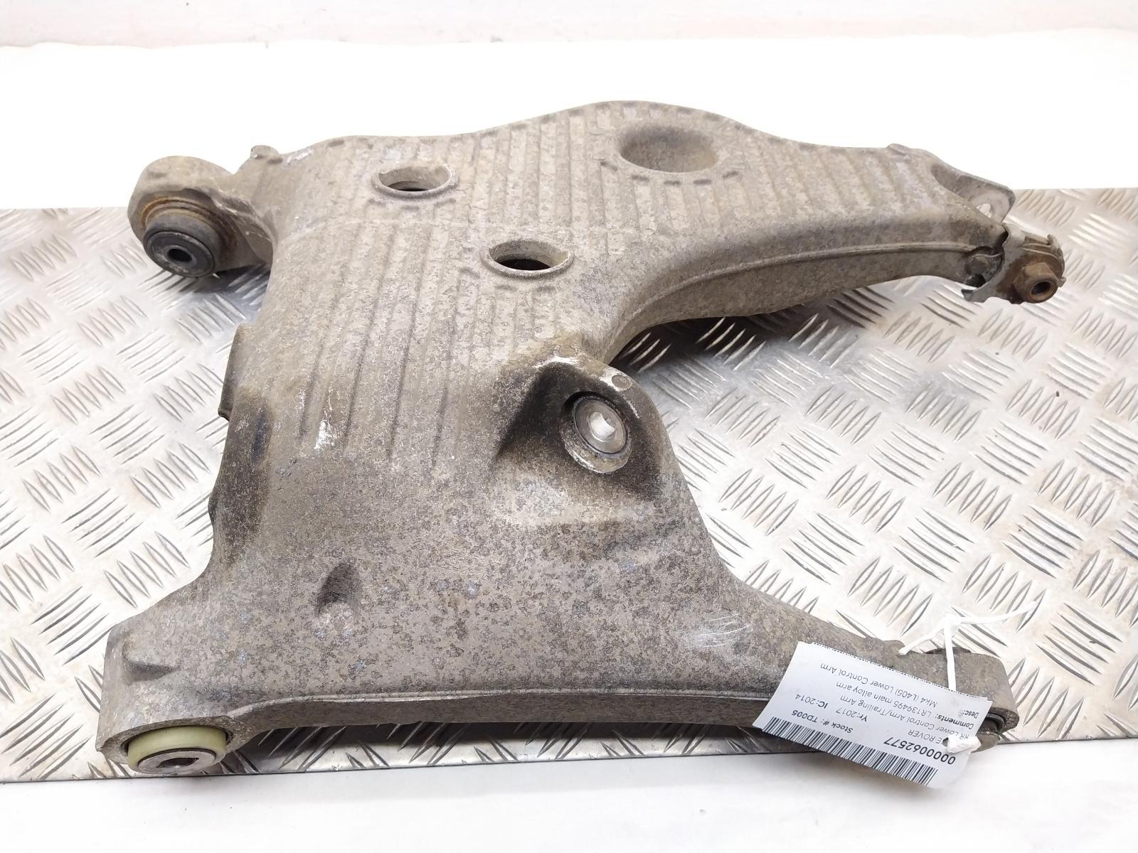 View Auto part RR Lower Control Arm LAND ROVER RANGE ROVER 2017
