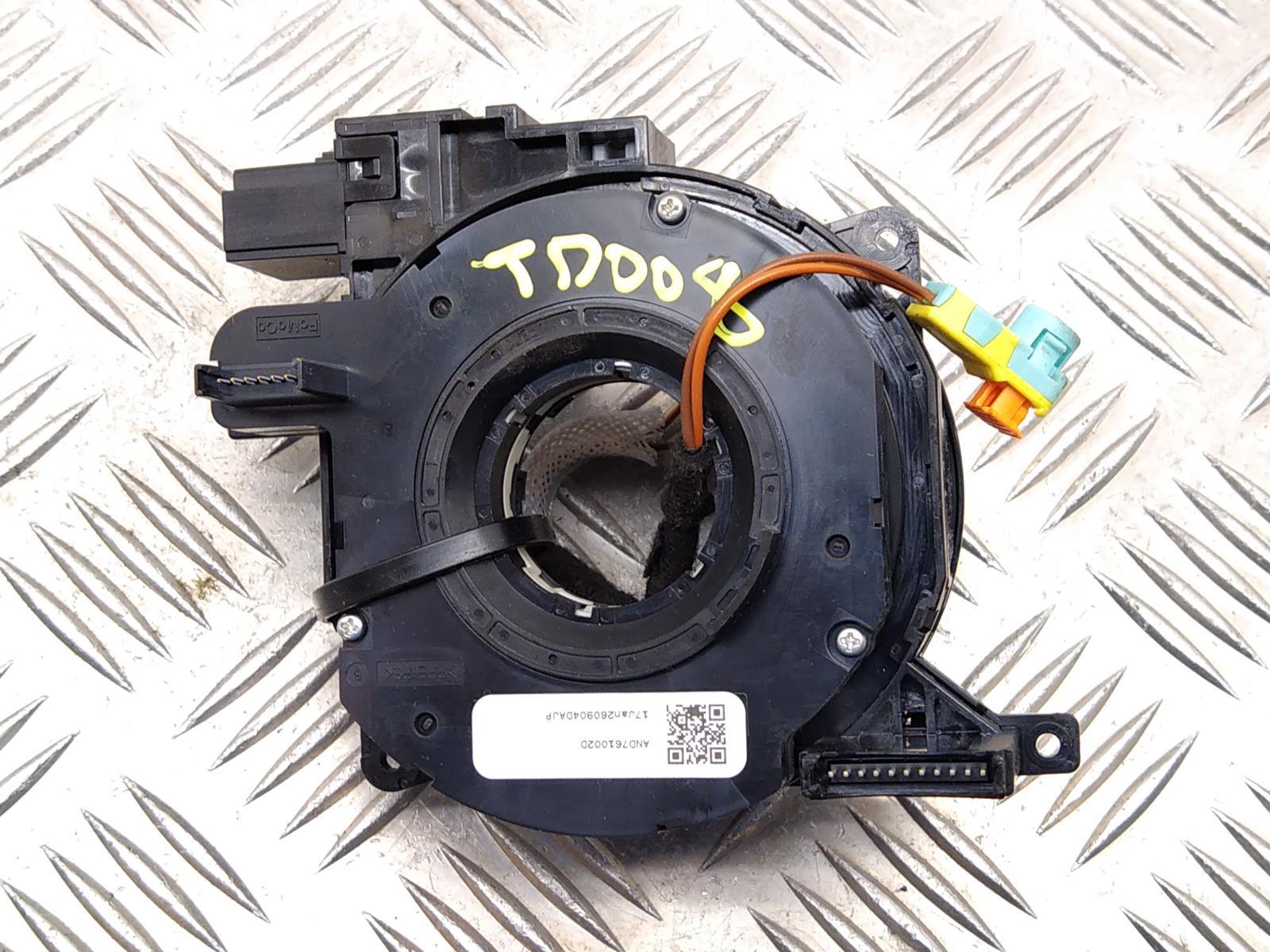 View Auto part Rotary Coupling LAND ROVER RANGE ROVER EVOQUE 2017