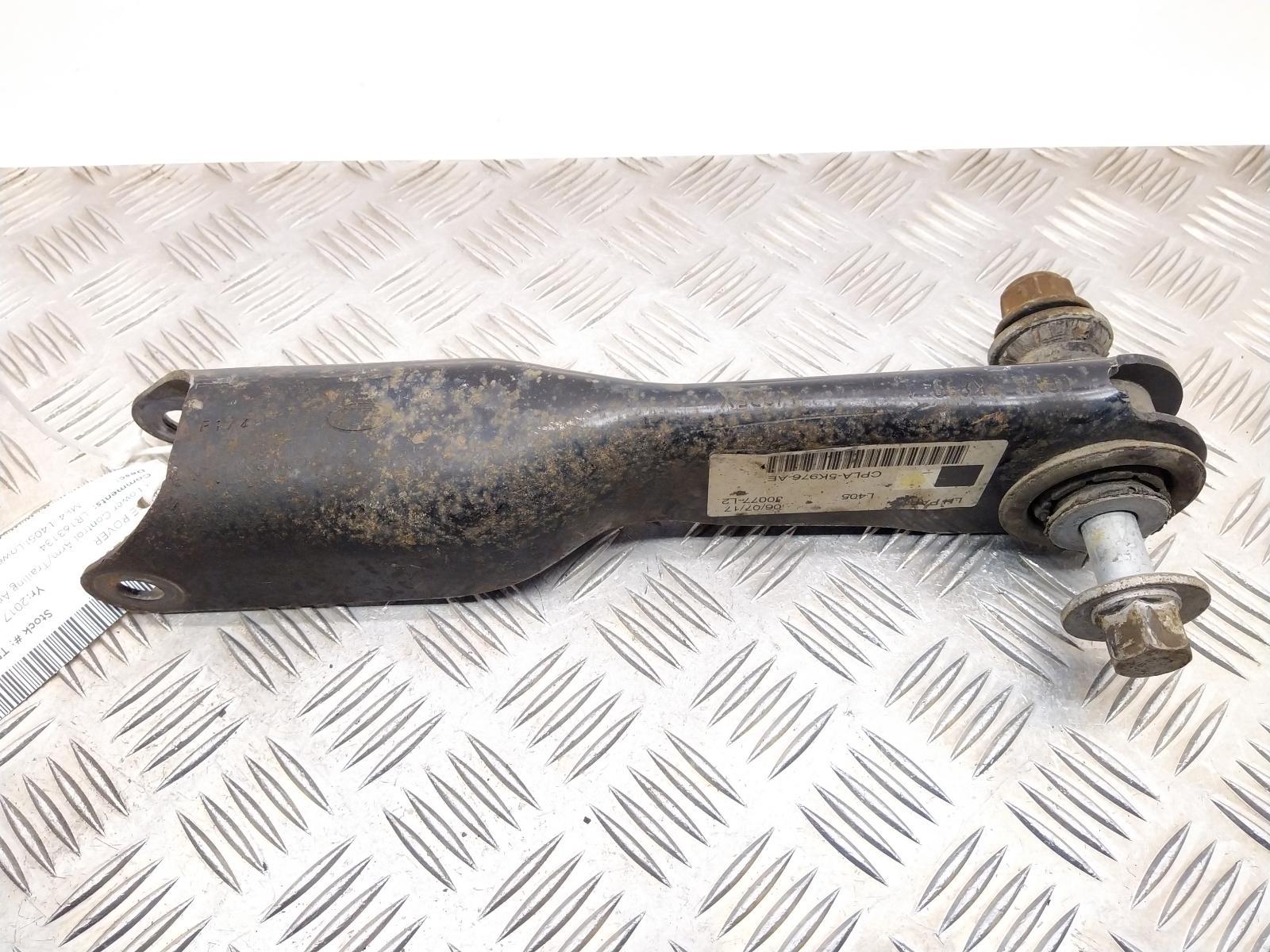View Auto part LR Lower Control Arm LAND ROVER RANGE ROVER 2017