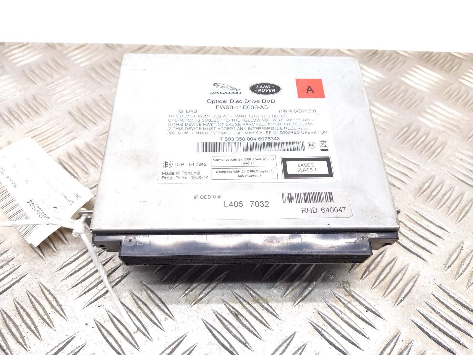 View Auto part SAT_NAV_UNIT LAND ROVER RANGE ROVER 2017