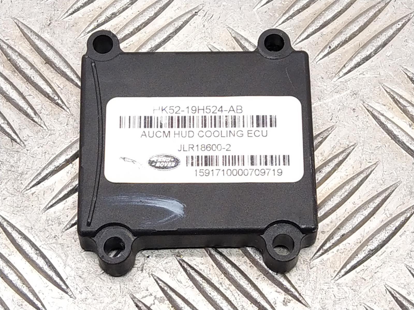 View Auto part Misc LAND ROVER RANGE ROVER 2017