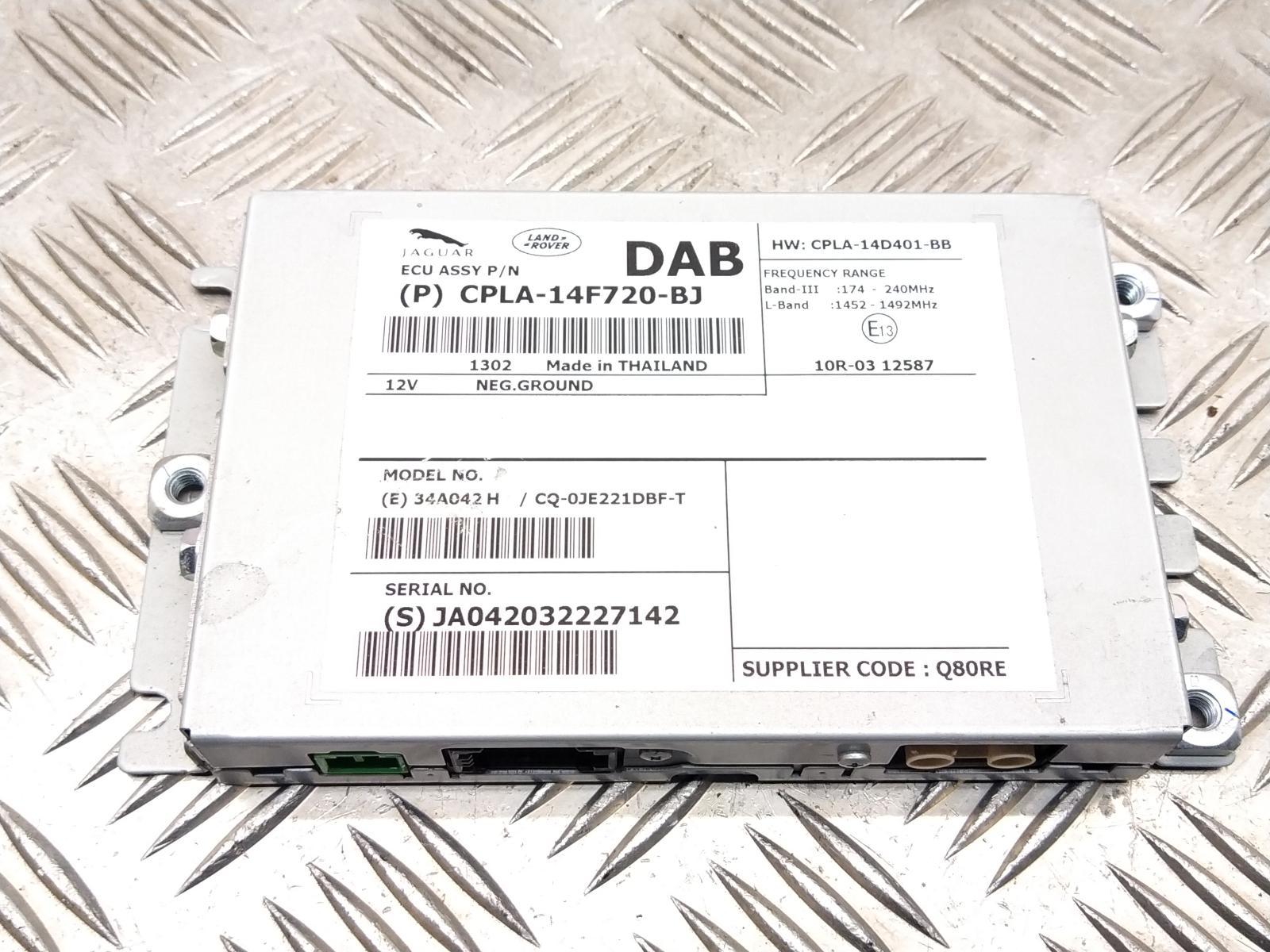 View Auto part ECU LAND ROVER RANGE ROVER SPORT 2013