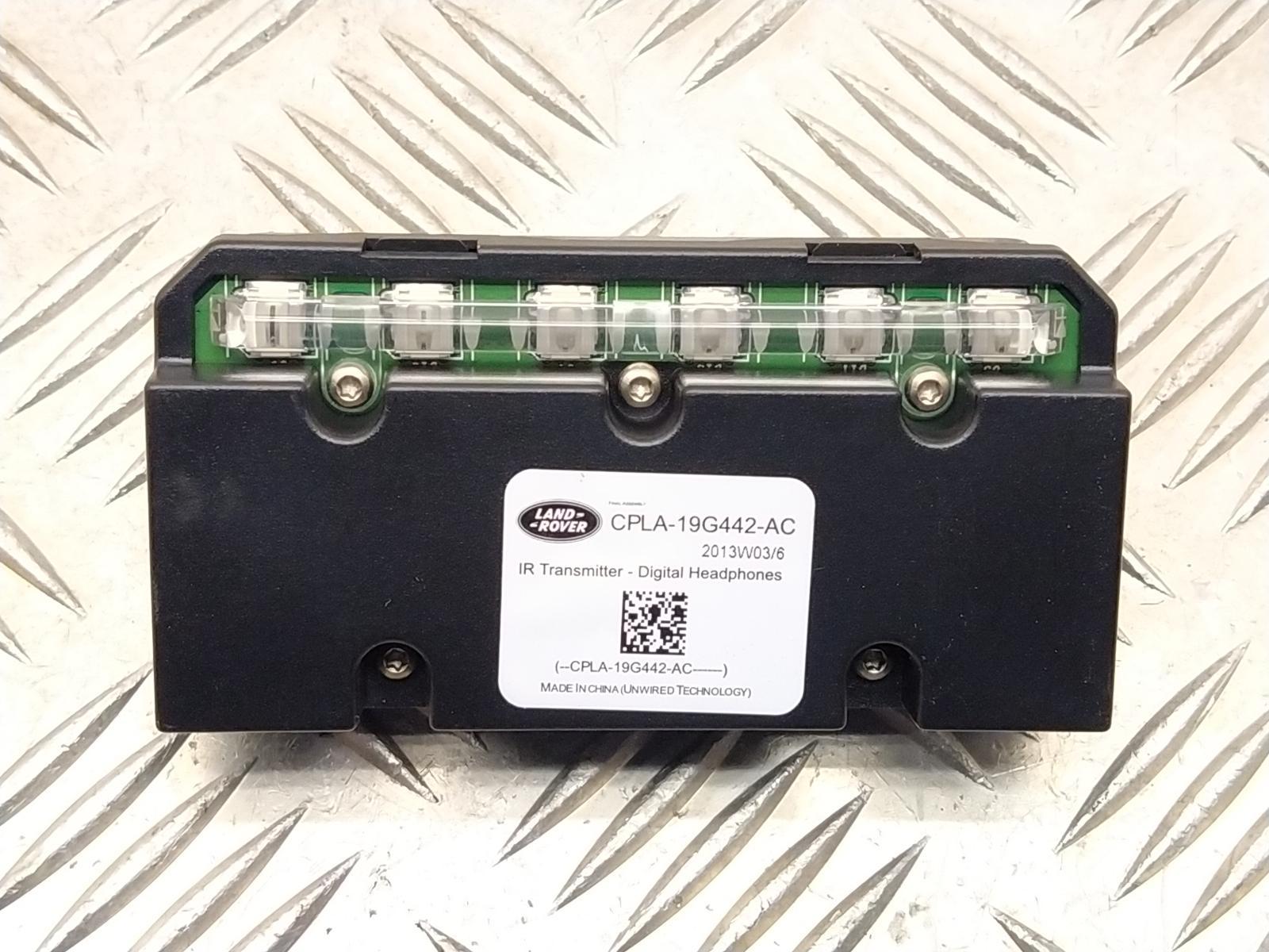 View Auto part ECU LAND ROVER RANGE ROVER SPORT 2013