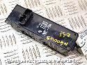 View Auto part Elect. Window Switch MITSUBISHI L200 2014