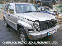 View Auto part RF Lower Control Arm JEEP CHEROKEE 2007