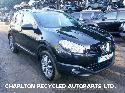 View Auto part Wiper Motor Rear NISSAN QASHQAI 2011