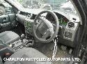 View Auto part Hatch Strut/Shock LAND ROVER DISCOVERY 2007