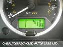 View Auto part Hatch Strut/Shock LAND ROVER DISCOVERY 2007
