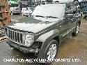 View Auto part Differential Assembly JEEP CHEROKEE 2010