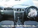 View Auto part LF Window Regulator LAND ROVER DISCOVERY 2008