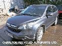 View Auto part Wheel Nut HONDA CRV 2007