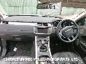 View Auto part Combination Switch LAND ROVER RANGE ROVER EVOQUE 2015