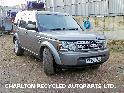 View Auto part ECU LAND ROVER DISCOVERY 2011
