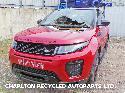 View Auto part Alternator LAND ROVER RANGE ROVER EVOQUE 2015