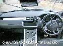 View Auto part LF Lower Control Arm LAND ROVER RANGE ROVER EVOQUE 2017