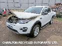 View Auto part Cylinder Block LAND ROVER DISCOVERY SPORT 2018